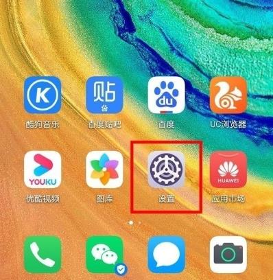 华为mate30可以投影吗
