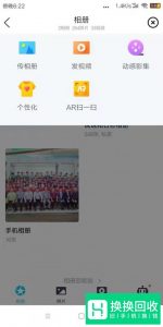 手机qq上传照片后怎么删除这条动态且不删除照片
