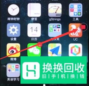 vivo手机如何录屏？