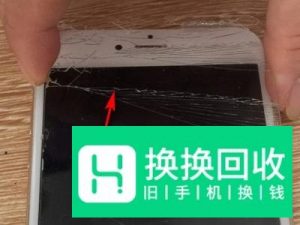 手机钢化膜怎么贴？
