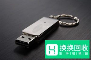 把手机里的照片传到u盘里