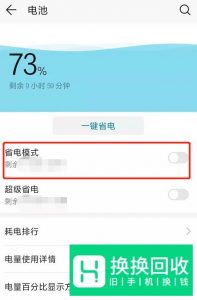 vivo手机怎么提高wifi网速