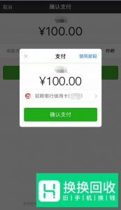 微信限额20万怎么解除