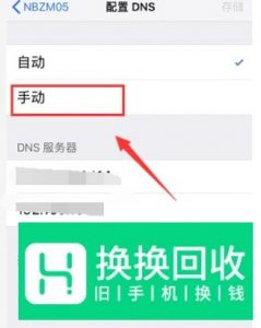苹果x下载速度慢,iPhone X下载速度慢