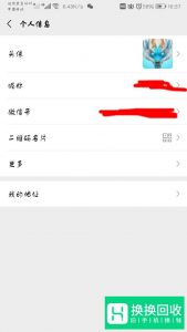 微信发什么小蛋糕图标掉下来