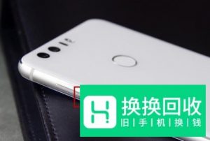 荣耀8怎么截屏 荣耀手机花式局部截图
