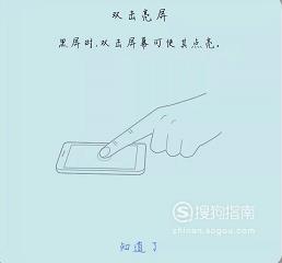 vivo手机设置屏幕双击亮屏和双击熄屏的操作方法