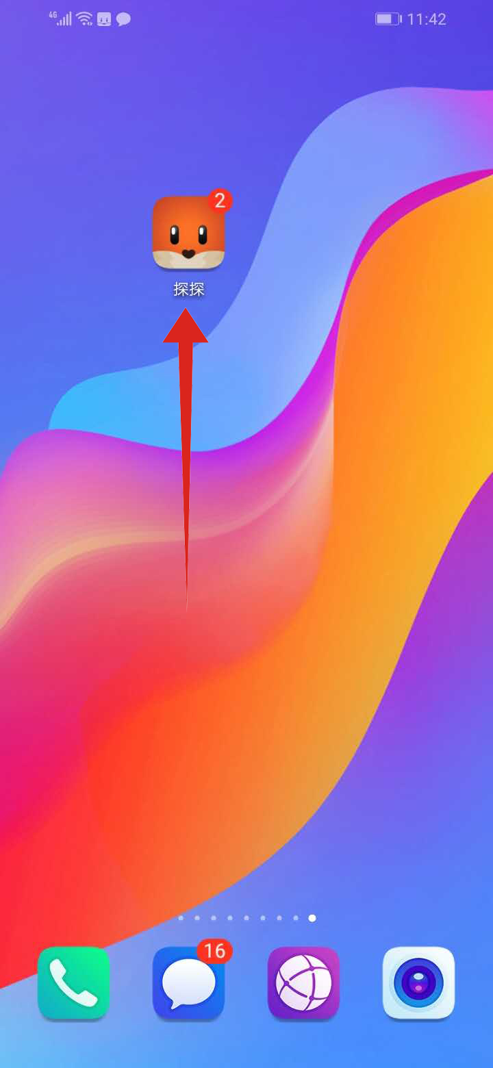 探探头像怎么删除
