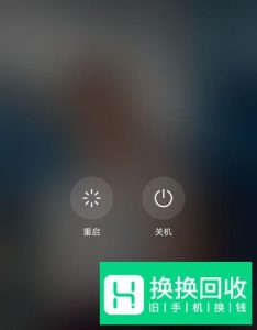 如何关闭华为语音助手