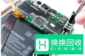 荣耀畅玩7X拆机过程图文详解