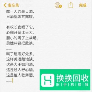 朋友圈怎么能不折叠 微信长文字不被折叠