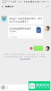 微信中我拉黑了别人,别人知道吗？