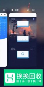 如何解决华为手机“杀后台”严重的情况呢