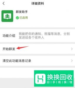 微信怎么知道对方是否把我删了 不留痕迹地查看