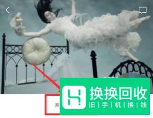 微信朋友圈如何将个性签名设置为居中？