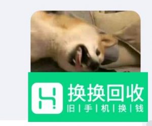 手机QQ怎么快速识别并提取图片中的文字
