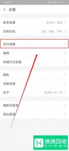 怎么取消爱奇艺自动续费