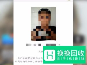 快手怎么开直播 快手开直播入口在哪