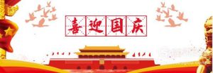 抖音怎么做卡点视频
