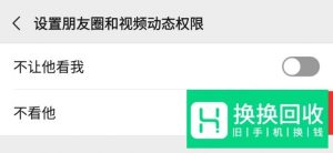 微信朋友圈里的信息怎么删除
