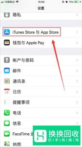 苹果手机不能下载微信了怎么办