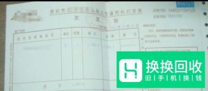 手机怎么查真假？如何查询手机真伪