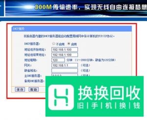 手机无线网络网速慢的5种处理方法