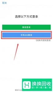 如何查看自己的QQ邮箱号码