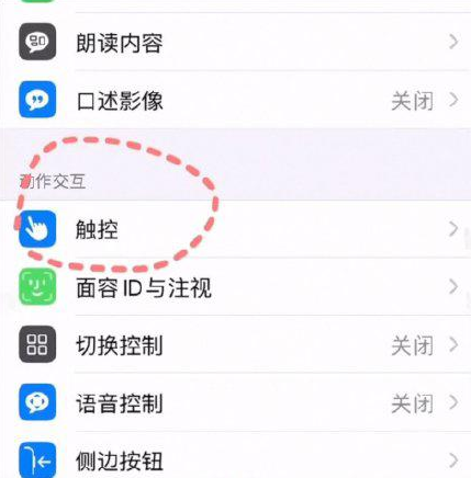 iphone怎么称重