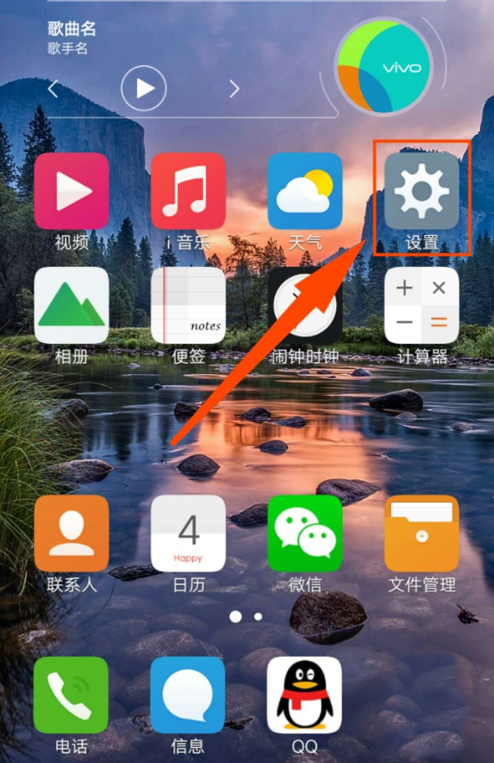 手机搜狗输入法反应慢
