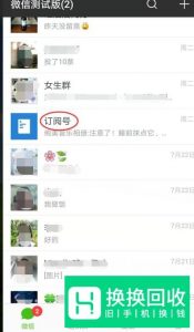 安全教育平台学生的账号该怎么查？