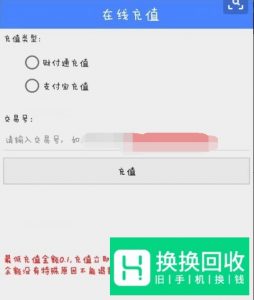 如何用手机APP完成虚拟号码验证码接收