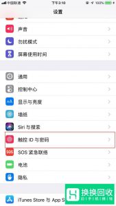 怎么一键清除锁屏密码