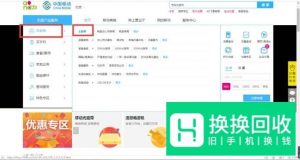 手机号不用了怎么办,移动手机卡如何注销？