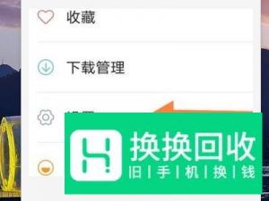 怎样在小米手机桌面底部开启或关闭全局搜索框？
