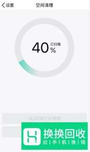 手机qq头像显示不出来怎么办？