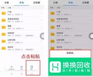 无法安装内存卡手机如何扩展存储容量