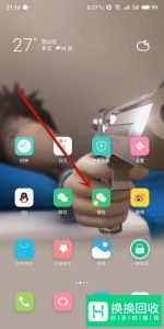 微信如何实现多开