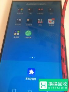 手机如何添加桌面应用 如何隐藏桌面应用