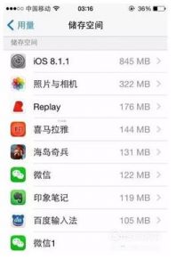 苹果手机很卡怎么办？