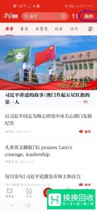 学习强国怎么检查更新 学习强国升级最新版本
