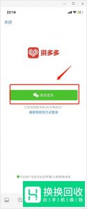 多多果园没有好友怎么办