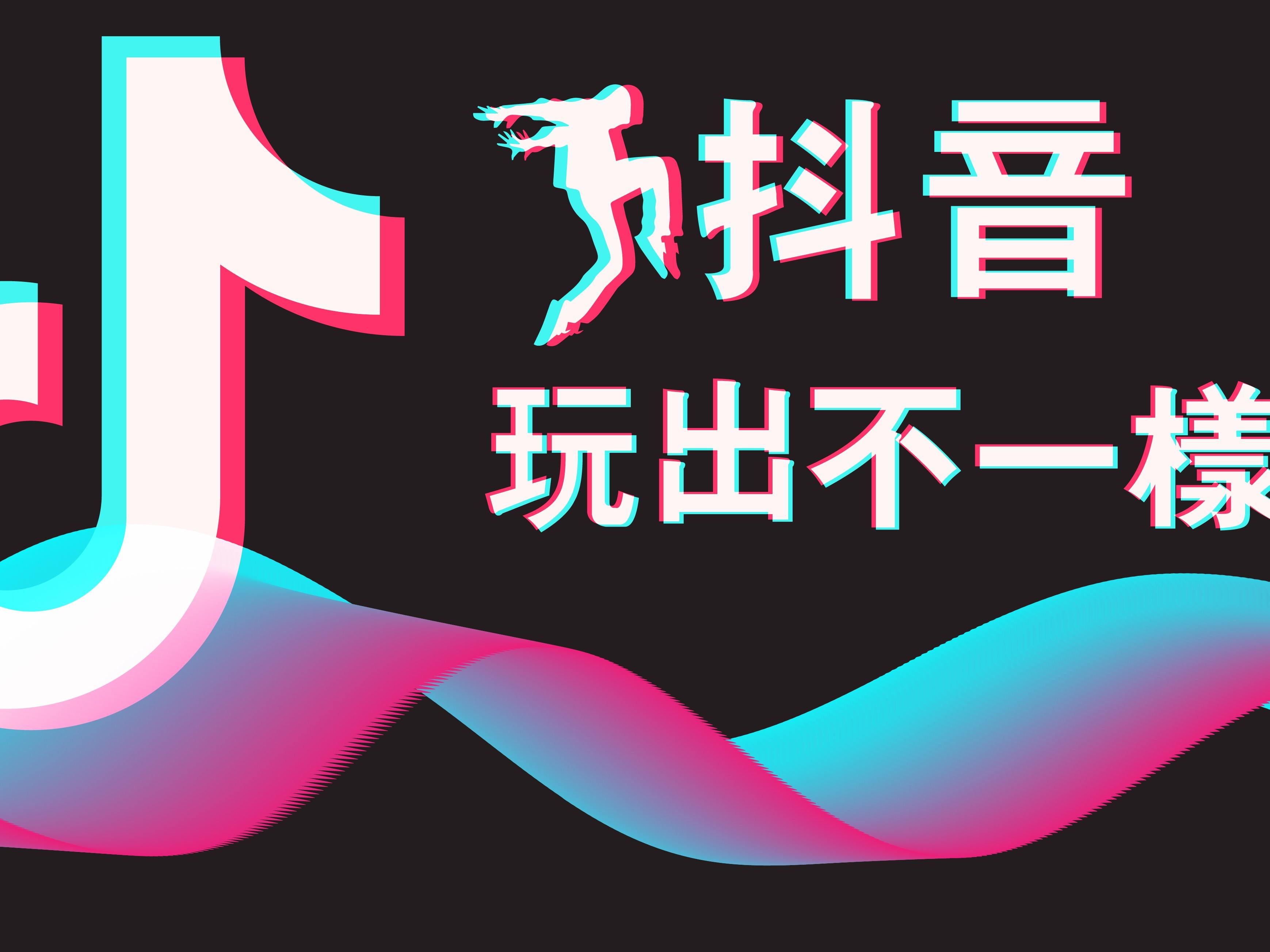 抖音放不出声音怎么办
