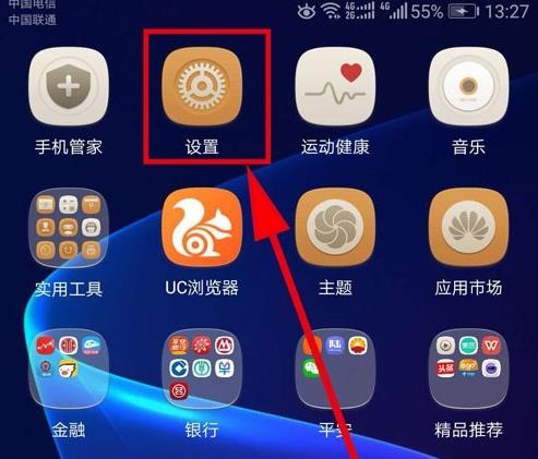 华为手机如何连接电视投屏
