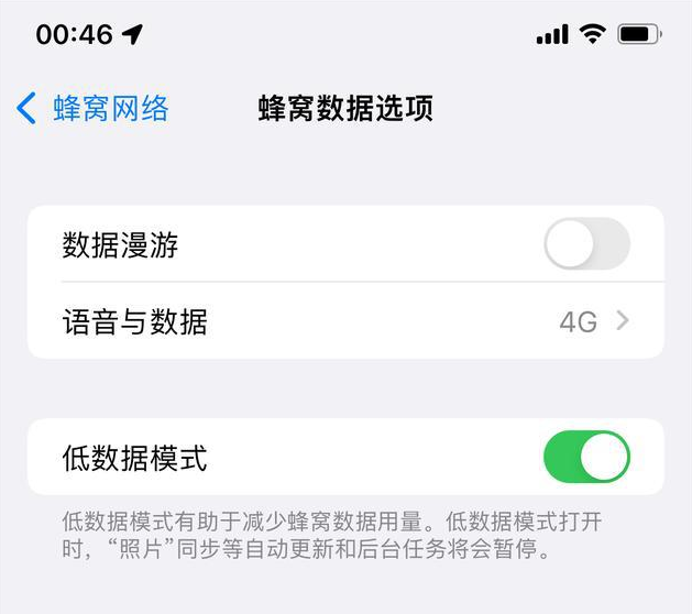 iOS15感觉发热有点严重