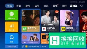 3D电影如何免费在线观看？3款软件推荐