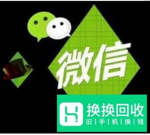 微信加好友通过率最高的十句话！