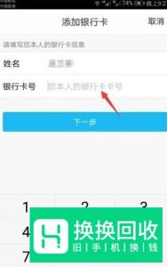 怎么把微信的钱转到qq账户上？