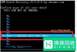 酷派手机锁屏密码忘记了怎么办？