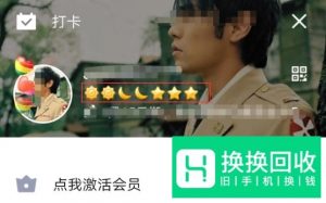 QQ情侣空间怎么开通?